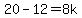 20-12=8k