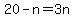 20-n=3n