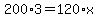 200%2A3+=+120%2Ax