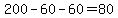 200-60-60=80