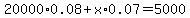20000%2A0.08%2Bx%2A0.07=5000