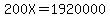 200X+=+1920000