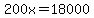 200x=18000