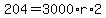 204=3000%2Ar%2A2