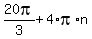 20pi%2F3+%2B+4%2Api%2An