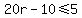 20r+-+10+%3C=+5