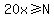 20x%3E=N