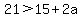 21%3E15%2B2a