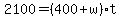 2100=%28400%2Bw%29t