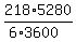 218%2A5280%2F%286%2A3600%29