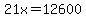 21x=12600
