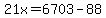 21x=6703-88