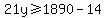 21y+%3E=+1890-14
