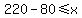 220-80%3C=x