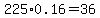 225%2A0.16=36