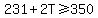 231%2B2T%3E=350