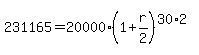 231165=20000%2A%281%2Br%2F2%29%5E%2830%2A2%29