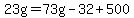 23g=73g-32%2B500