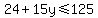 24%2B15y%3C=125