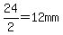 24%2F2=12mm