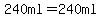 240ml=240ml