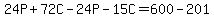 24P%2B72C-24P-15C=600-201