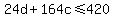 24d%2B164c%3C=420