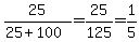 25%2F%2825%2B100%29=25%2F125=1%2F5