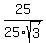 25%2F25sqrt%283%29