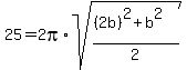 25=2pi%2Asqrt%28%28%282b%29%5E2%2Bb%5E2%29%2F2%29