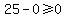 25-0%3E=0