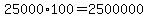 25000%2A100=2500000