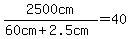 2500cm%2F%2860cm%2B2.5cm%29=40