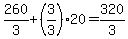 260%2F3+%2B+%283%2F3%29+%2A+20+=+320%2F3