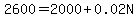 2600=2000%2B0.02N