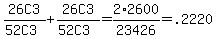 26C3%2F%2852C3%29+%2B+26C3%2F%2852C3%29+=+2%2A2600%2F23426+=+.2220