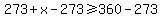 273%2Bx-273+%3E=+360-273