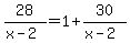 28%2F%28x-2%29=1%2B30%2F%28x-2%29