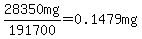 28350mg%2F191700+=+0.1479mg