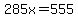 285x=555
