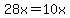 28x=10x