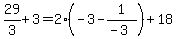 29%2F3+%2B+3+=+2%28-3+-+1%2F%28-3%29%29+%2B+18