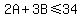 2A%2B3B%3C=34
