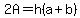 2A=h%28a%2Bb%29