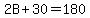 2B+%2B+30+=+180