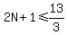 2N%2B1%3C=13%2F3