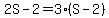 2S-2=3%28S-2%29