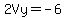 2Vy=-6