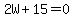 2W%2B15+=+0