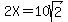 2X=10sqrt%282%29